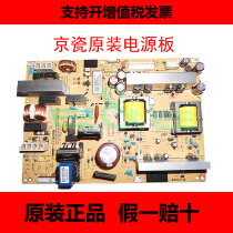 New original Fitted Kyocera TA3010i 3510i Copier Power Board Circuit Board