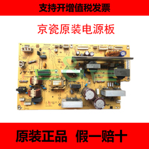 New original fitting Kyocera TA3501i 4501i 5501i 5501i board power supply board