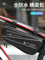 Bicycle bag front beam bag riding equipment front hanging bicycle accessories Daquan mountain bike beam storage bag large capacity