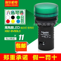 Original installation Schneider signal lamp LED indicator XB2-BVB4LC XB2-BVB3LC 24V