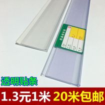 Stickup Shelf Label Strip Transparent Supermarket Price Tag Labels White Card Slot Counter Warehouse Carbar