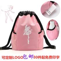 Book a Ballet Dance Pack Custom Inlogo Girls Supplies Backpack Gig Dancing Packaging Dance Suit