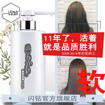 Flash drill soft one minute soft King hair care hydrotherapy nutrition hair membrane hydrating repair dry membrane ointment