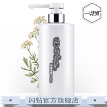 Flash Diamond soft soft series live Peptide Soft shampoo 710ML scalp care shampoo