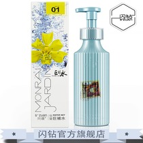 Flash Diamond Yilan Flower shampoo juice huge water supplement flower pulp shampoo moisturizing and supple repair damaged flash drill excellent