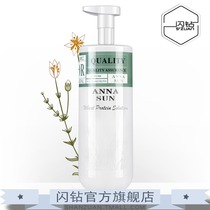 Flash Diamond ANNA reduced protein acid upgraded version of conditioner repair hot dye Moisturizing Soft Hair film