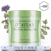 Flash drill vitality glue primary membrane protein reduced acid conditioner 450ML repair perm soft nourishment