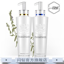 Flash drill anti-itching shampoo reducing protein acid conditioner wash and care set