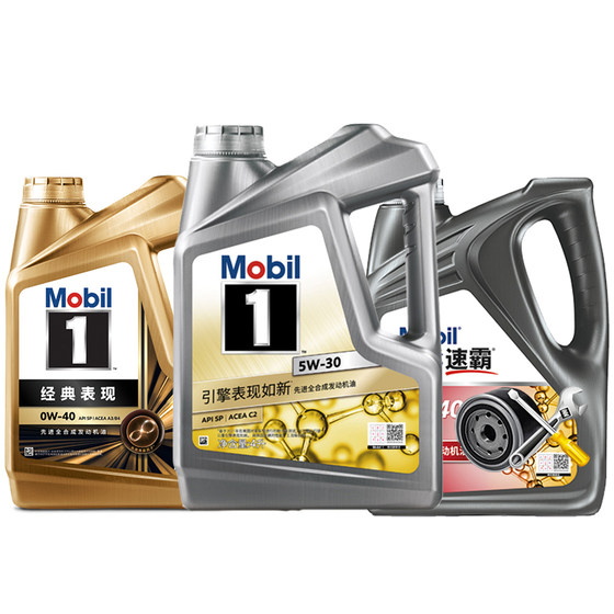 Tuhu 자동차 유지 보수 모빌 No. 1 CAR Small Maintenance 패키지 완전 합성 엔진 오일 진품 윤활제 5W30/40/20 Tuhu 자동차 유지 보수 모빌 No. 1 CAR Small Maintenance 패키지 완전 합성 엔진 오일 진품 윤활제 5W30/40/20