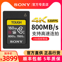 Sony Sony CEA-G160T CFexpress typeea camera 160g memory card A7S3 with original FX6 FX3 A1 Storage