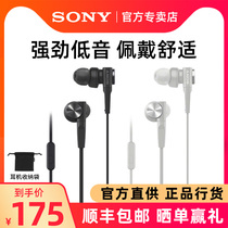 Sony Sony MDR-XB55AP in-ear headphones with wire control with wheat high sound quality game eating chicken K song music bass noise reduction elbow Huawei Android mobile phone computer universal headset plug