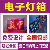 Light box LED billboard waterproof electronic flash sign customized outdoor electronic light box advertising light box
