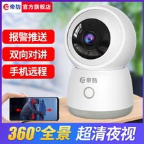Diefen intelligent surveillance wireless camera home door wifi and mobile phone remote monitor can talk Commercial