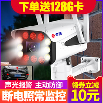 Wireless camera wifi with mobile phone remote outdoor monitor home HD night vision door outdoor waterproof 4G