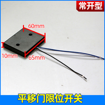 Sliding gate motor Limit switch Magnetic switch Sensor Limit switch Stop switch Stop switch