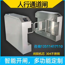 Intelligent bridge swing gate Pedestrian channel gate Community scenic area Subway gate Access gate Three roller gate Wing gate Stainless steel