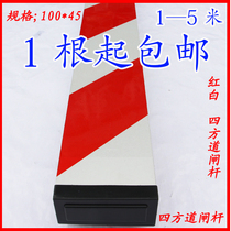 Square rod Aluminum alloy stop rod Parking stop rod Lifting rod Octagonal rod Square gate rod