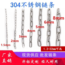 304 stainless steel chain chain pet dog iron chain hanging card chandelier clothes lifting heavy chain 1 2 1 5 2 3 4mm