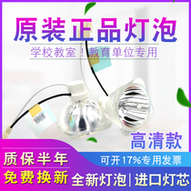 BENQ BENQ SHP132 projector instrument bulb MP515ST MS500 MP525 MX501 MW814ST