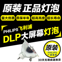 SONY Sony backdrops TV KF-E50A10 bulbs XL-2400C PROJECTOR