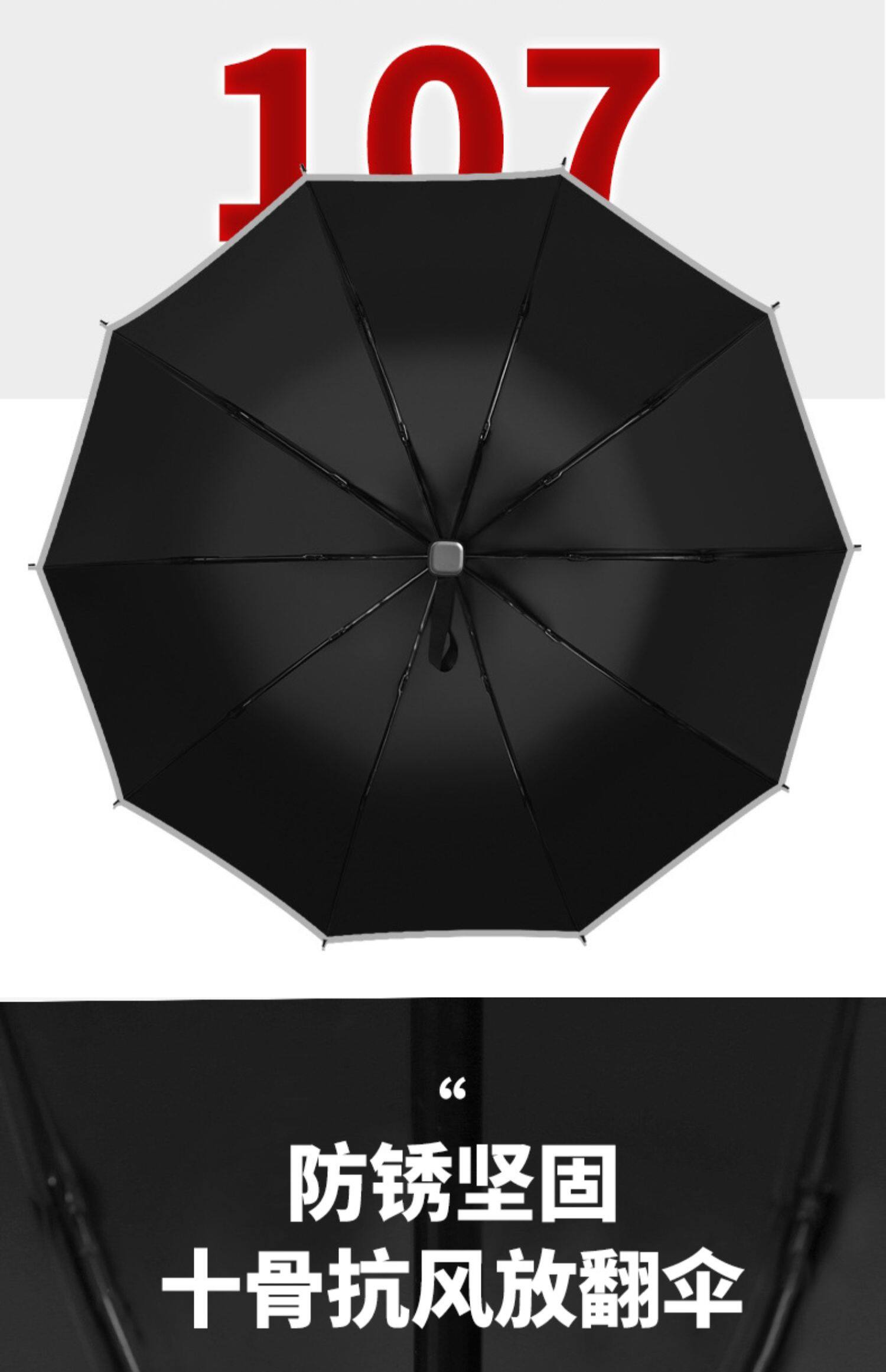 雨伞大号男士直柄长柄直杆伞24骨暴雨抗风专用黑色双人伞加固大伞