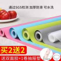 Drawer mat cabinet mat paper moisture-proof mat wardrobe mat shoe cabinet dust-proof kitchen cabinet kitchen cabinet mat waterproof oilproof sticker