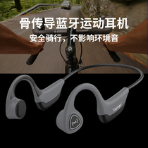 Tayogo bone conduction sports Bluetooth headset wireless hanging ear neck running sports headset