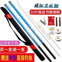 Hand pole short fishing rod set of ultra-light ultra-hard fishing gear fishing rod Crucian Fishing rod