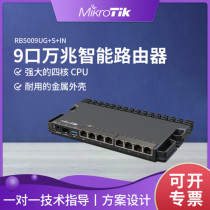 Mikrotik RB5009UG S IN nine-port 10 Gigabit Smart home router