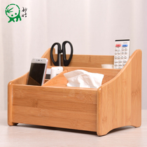 Remote control containing box Jewelry Makeup Case Mouth Red Storage Box Living Room Desk Surface Multifunction Drawer Tissue Box
