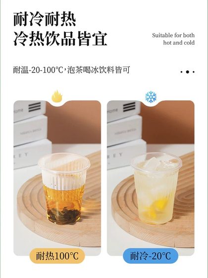 동백 일회용 컵 플라스틱 컵 찻잔 항공 컵 두꺼운 주사 몰딩 컵 대형 투명한 마시는 컵 와인 유리 플라스틱 컵 동백 일회용 컵 플라스틱 컵 찻잔 항공 컵 두꺼운 주사 몰딩 컵 대형 투명한 마시는 컵 와인 유리 플라스틱 컵