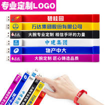 Custom U disk anti-loss bid Silicone U disk custom LOGO custom batch custom small number of company students annual meeting