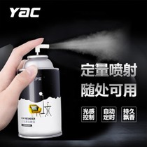Air freshener Automatic perfume sprayer Perfume spray Long-lasting fragrance mens bedroom toilet deodorant
