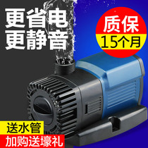Sensen JTP ultra-silent variable frequency water pump Fish tank submersible pump Aquarium pumping pump circulating water pump small fish pond