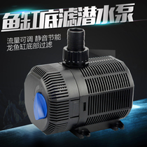 Silent pump fish tank circulation aquarium filter pump pool submersible pump Sensen CQB pump fish pond filter pump