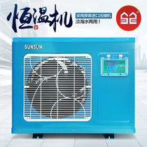 Sensen chiller cold-water type thermostatic machine single water system HYH-0 75 -1 -1 5 -1 -2 -2 5DR-B