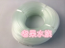 Aquarium aerating tube Oxygen tube Silicone tube Oxygen tube Air pump tube Air pump hose Plastic tube