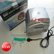 Sensen Electromagnetic Vibration Type Air Pump HT-650 Aerator Water Group Fish Pond Oxygenation Pump