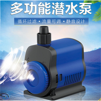 Sensen fish tank water pump small water pump submersible pump pump circulating pump ultra-quiet fountain pump sucking fish JQP