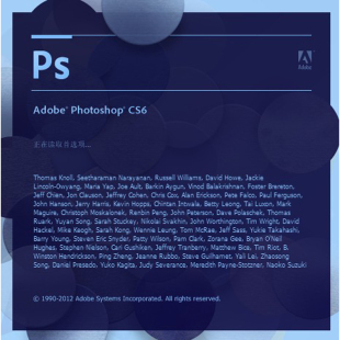 ps教程photoshop视频全套cccs6入门自学教程平面设计淘宝美工