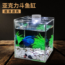 Table acrylic fish pit Thai Fish Buckle Scening Ecological Bottle Goldfish Block Box