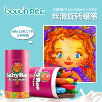 Merlot children rotating silky crayons tasteless washable baby round head soft head brush Crayon 24 colors 36 colors