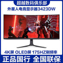 Alienware AW3423DW curved screen 34-inch display 175Hz quasi 4K high color gamut gaming screen OLED screen