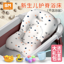 Baby bathing artifact net pocket Baby children can sit and lie on non-slip mat Newborn bathtub bath frame bath bed universal