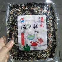 Dalian seafood Shunfan seafood fresh soup 108g seaweed soup boiled water for edible wakame condiments