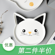 zakka Creative Japan-ROK Ceramic Pan Dinner Plate Fruit Salapan Cake Pan Ceramic Cartoon Animal Dessert Pan