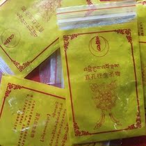 Tibet straight hole heading to the raw sacred objects Straight Tribute Terra temple to bio-cigarettes for students to buy 3 sacks