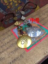 Tibetan ethnic handicrafts Jiugong Bagua Brand Pendant Medium