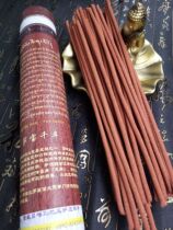 Tibet Tibetan Xiangsabao Thousand Mu Tibetan Xiangxiang Sakya Temple Town Temple Tibetan Medicine Fragrant Temple Line Fragrant Buddha Family