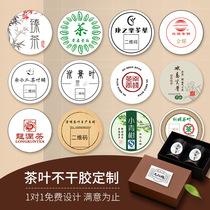 Tea stickers customized kraft paper label bottles with non-dry adhesive two-dimensional code trademark seals and printed private room advertisements